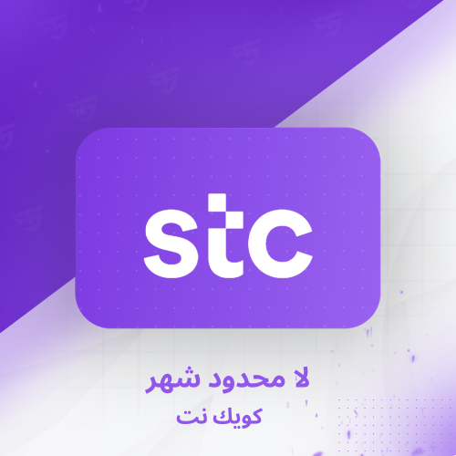 لا محدود شهر