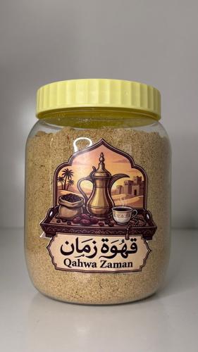 Luxury Arabic majlis coffee with cardamom