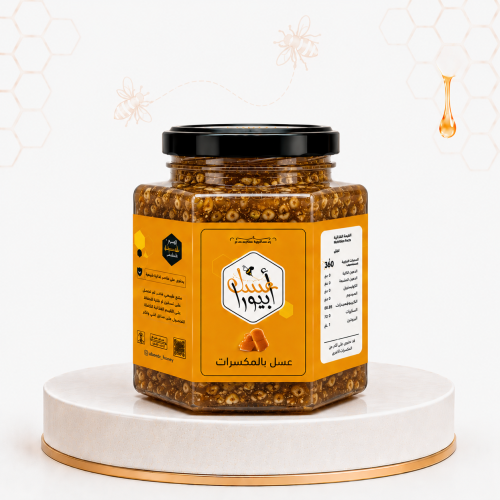 عسل للتسمين بالمكسرات 500 جرام Honey