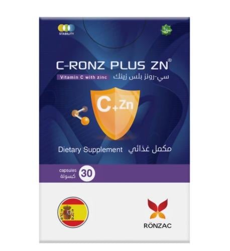 C-Ronz Plus Zn – سي رونز بلس زنك | دعم المناعة + ف...