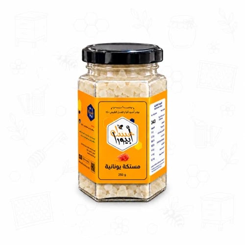 مستكه يوناني 250 جرام