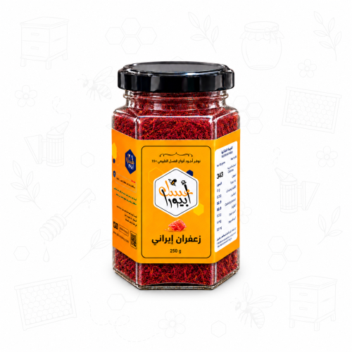 زعفران ايراني نقيل اصلي 100%