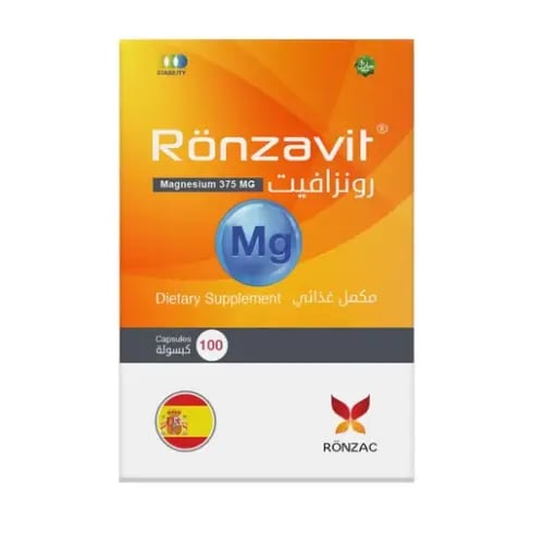 رونزافيت، مكمل غذائي مغنيسيوم 375 مجم