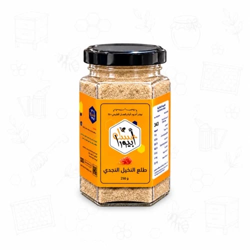 طلع النخيل النجدي ( القصيمي ) مطحون