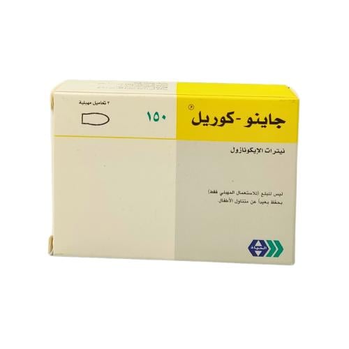 Gyno Coryl 150Mg Vaginal Ovules 3