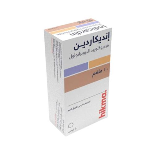 أقراص إينديكاردين 10 ملجم 50