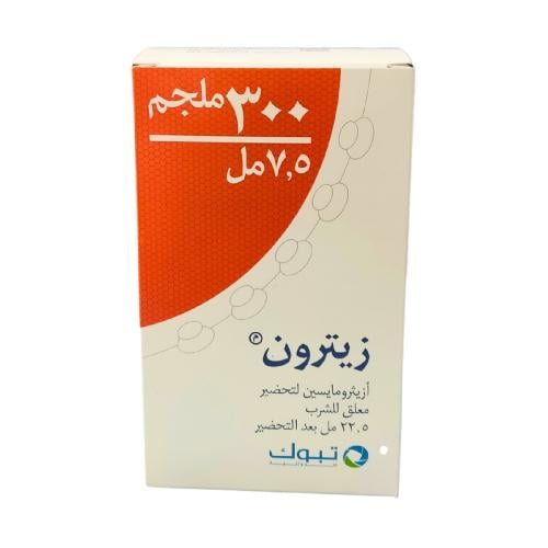 Zetron 300 Mg / 7.5 Ml 22.5 Ml