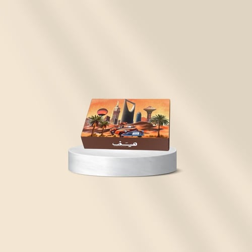 بوكس اظرف القصيم