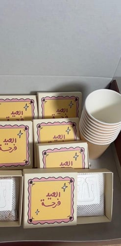 6 توزيعات العيد فرحه داخلها ظرف قهوه 15g