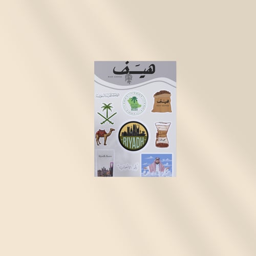 بوكس محصولين الرياض
