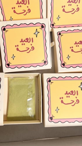 6 توزيعات العيد فرحه داخلها ماتشا 15g