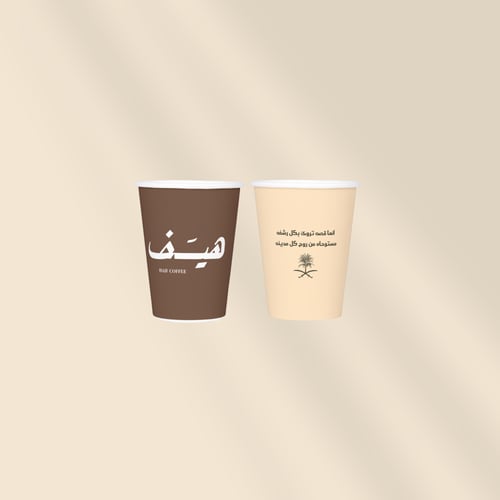 بوكس محصولين الرياض