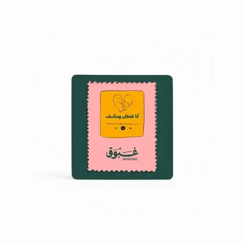 I am wrong card and sorry