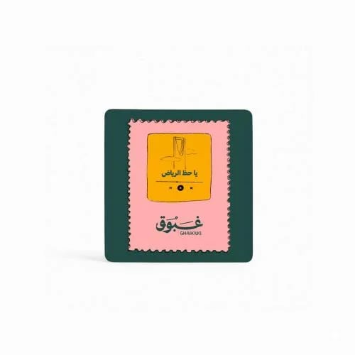 Lucky Riyadh card