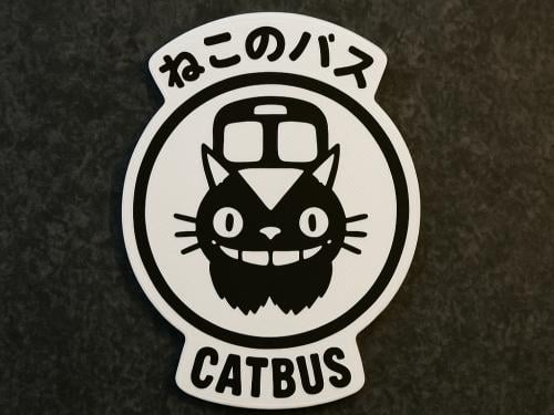 NEKOBASU - حافلة القط