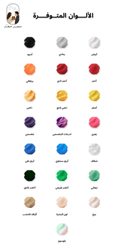 مركن كليكر - Clicker Planter