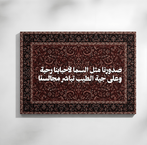 لوحة "عودية" - من مجموعة حمراء