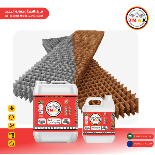 مزيل الصدا و حماية الحديد وزن 20 لتر RUST REMOVER...