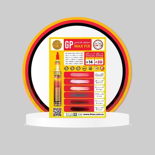 سيليكون عالي الجودة مقاوم للبكتريا و لا يتعفن متعد...