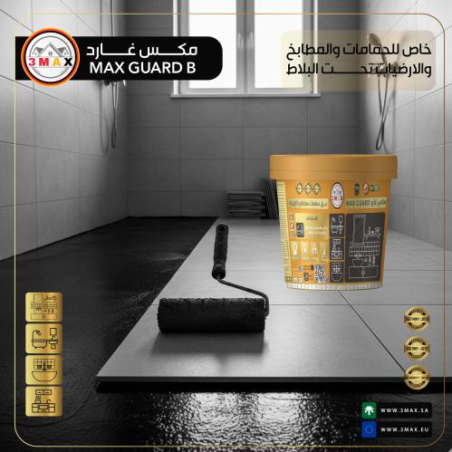 عزل حمامات اكرليك مطاطي أسودMAX GUARD مناسب للحمام...