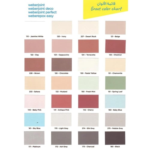 ترويبة حمامات و مسابح ضدالبكتريا 5كغ ولا ينمو عليه...