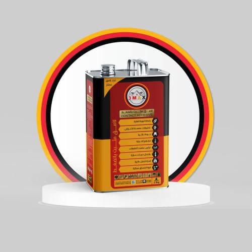 لاصق غراء متعدد الأستخدام . للسجاد والموكيت و لتنج...