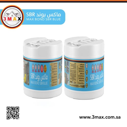 بوند ربط الخرسانة MAX POND مركز SPRمناسب للطرطشة و...