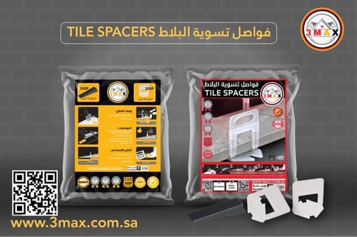 فواصل تسوية البلاط 200قطعه 3max 3mm كيس أقتصادي مع...