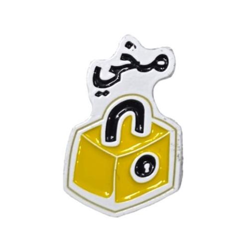مخي - معدن 3M