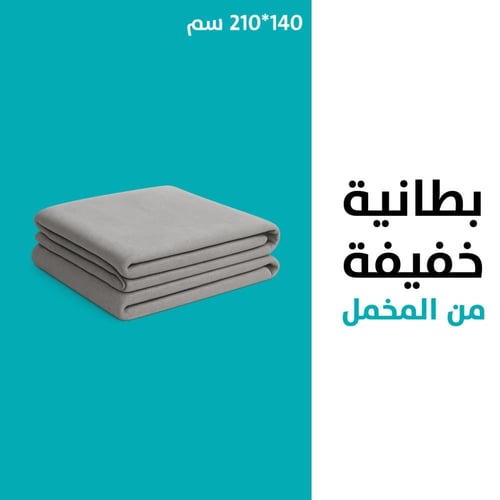 بكج الضيوف احمر