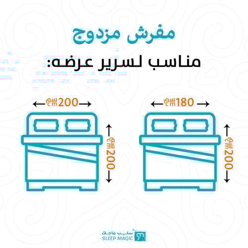مفرش صيفي مزدوج من 6 قطع