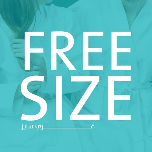 طقم روب حمام 14 قطعة قطن