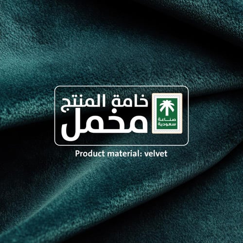 بكج الضيوف احمر