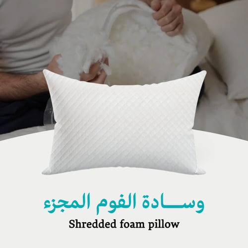وسادة الفوم المجزء