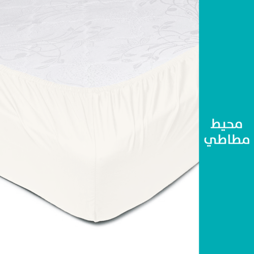 شرشف بحواف مطاطية - أبيض