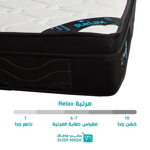 مرتبة Relax 120*200 cm