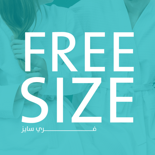 طقم روب حمام 14 قطعة قطن