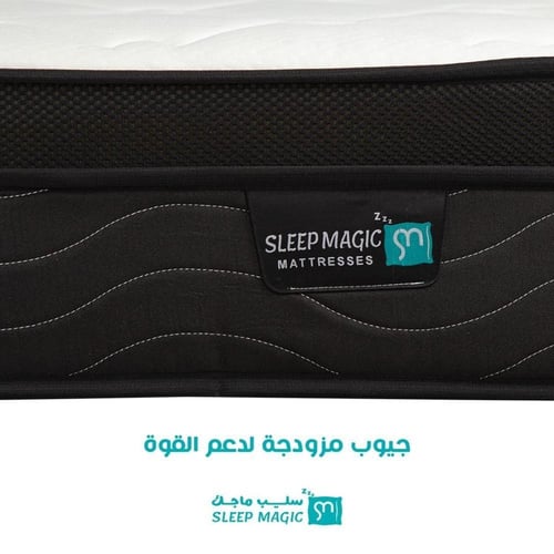 مرتبة Relax 120*200 cm