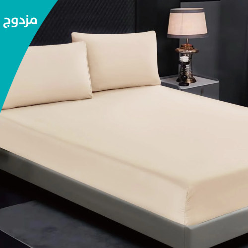 شرشف بحواف مطاطية - بيج