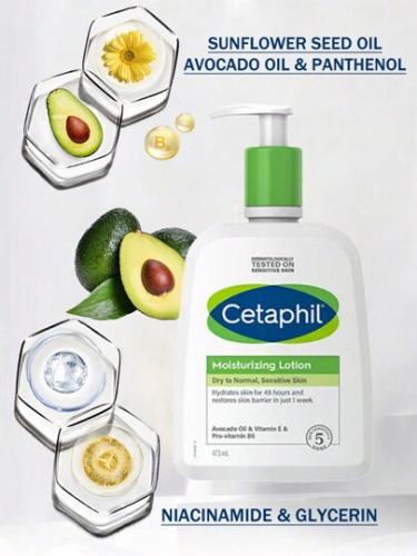 Cetaphil بلسم الجسم المرطب