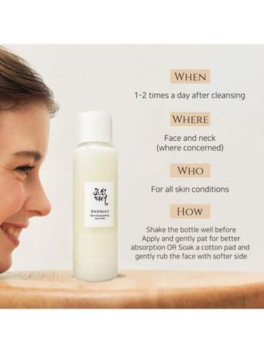 منظف لشد مسام البشرة الدهنية المركبة بالأرز المغذي