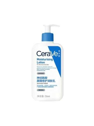 CeraVe كريم ترطيب يومي للبشرة الجافة