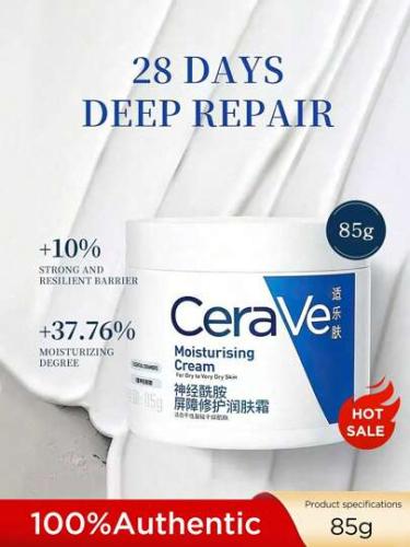 CeraVe كريم وجه مرطب 85جم