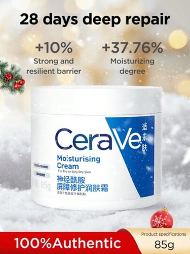 CeraVe كريم وجه مرطب 85جم