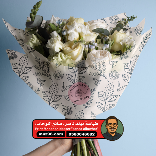 طباعة استيكر باقة ورد - sticker