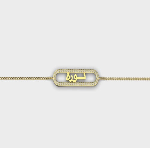 Diamond and gold bracelet, 18 karat, Noura