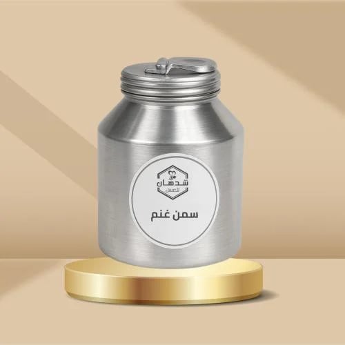 سمن غنم بلدي - شدهان للعسل
