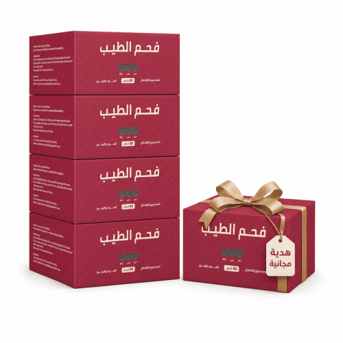مجموعة 4 علبة فحم الطيب + علبة مجانية سريع الاشتعا...