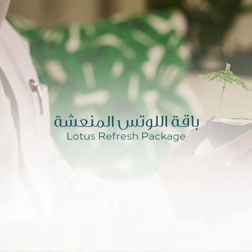 باقة اللوتس المنعشة