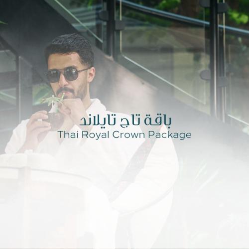 باقة تاج تايلاند